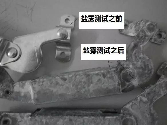 鹽霧測(cè)試之后